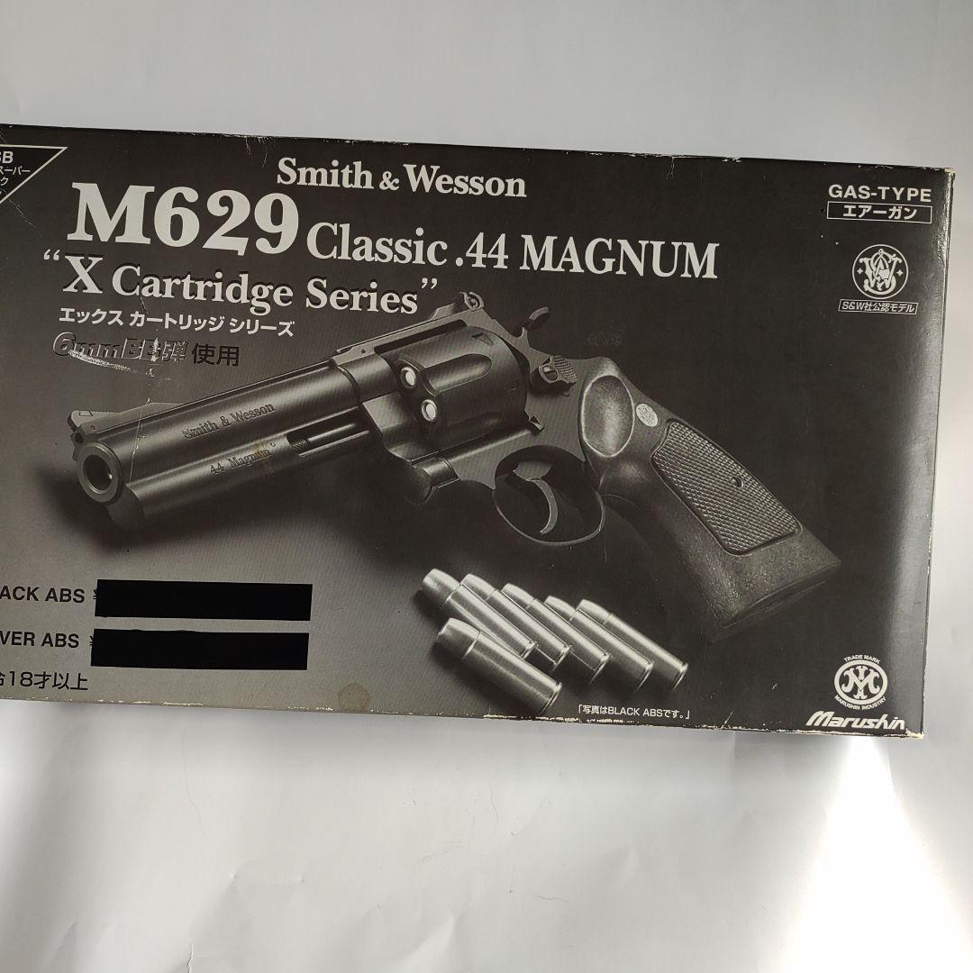 S&W M29クラッシック