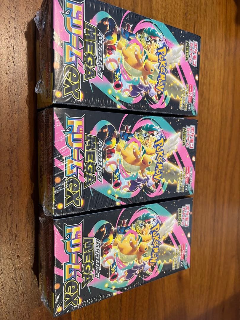 ⭐️今日だけ⭐️大幅値下げ⭐️メガドリームex シュリンク付き新品未開封　3BOX