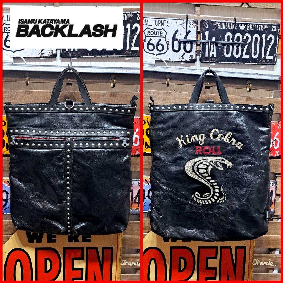 イサムカタヤマバックラッシュ King Cobra スタッズレザートートバッグ