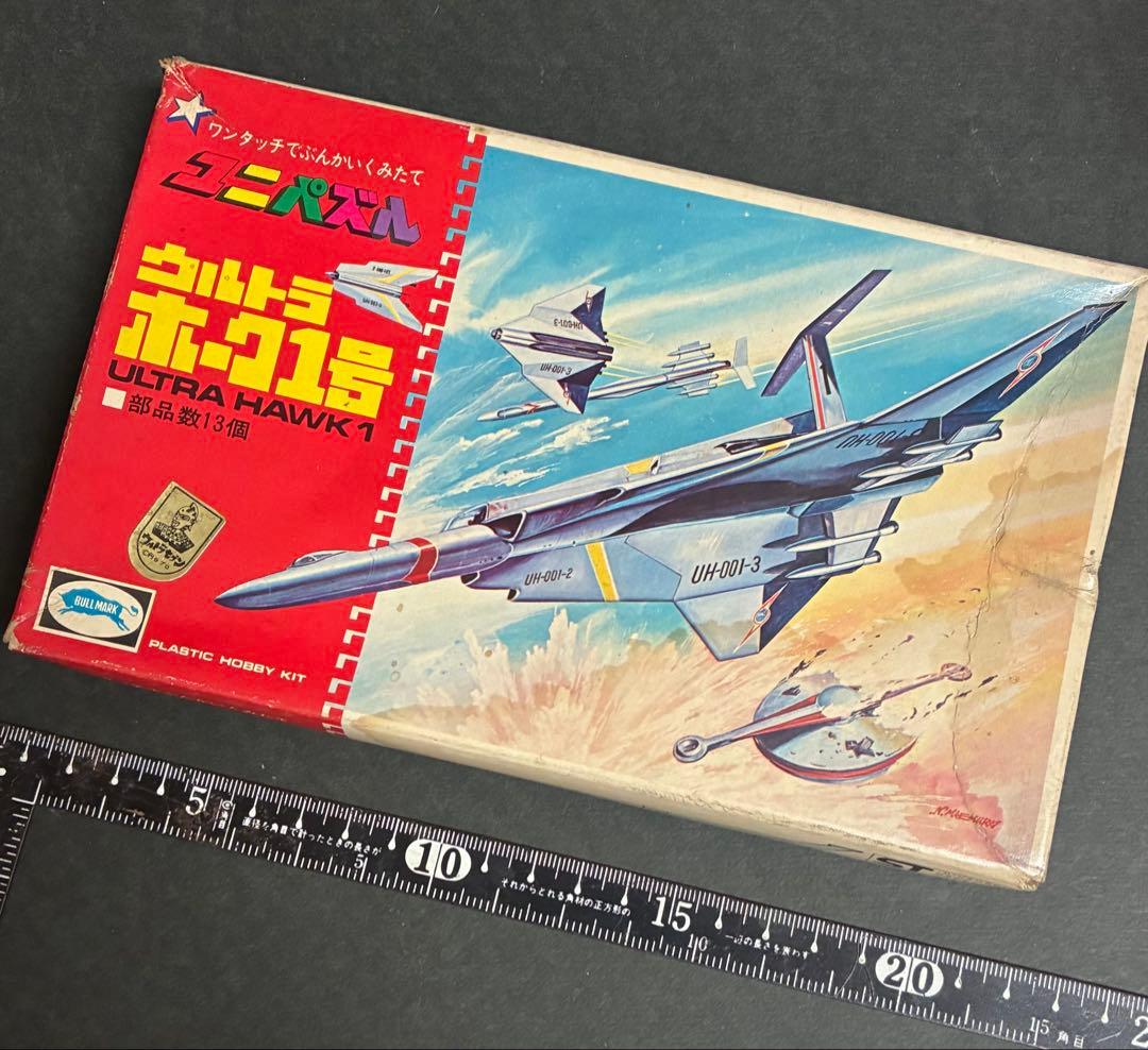 【超レア！】■ ブルマァク ユニパズル ウルトラホーク1号 プラモデル