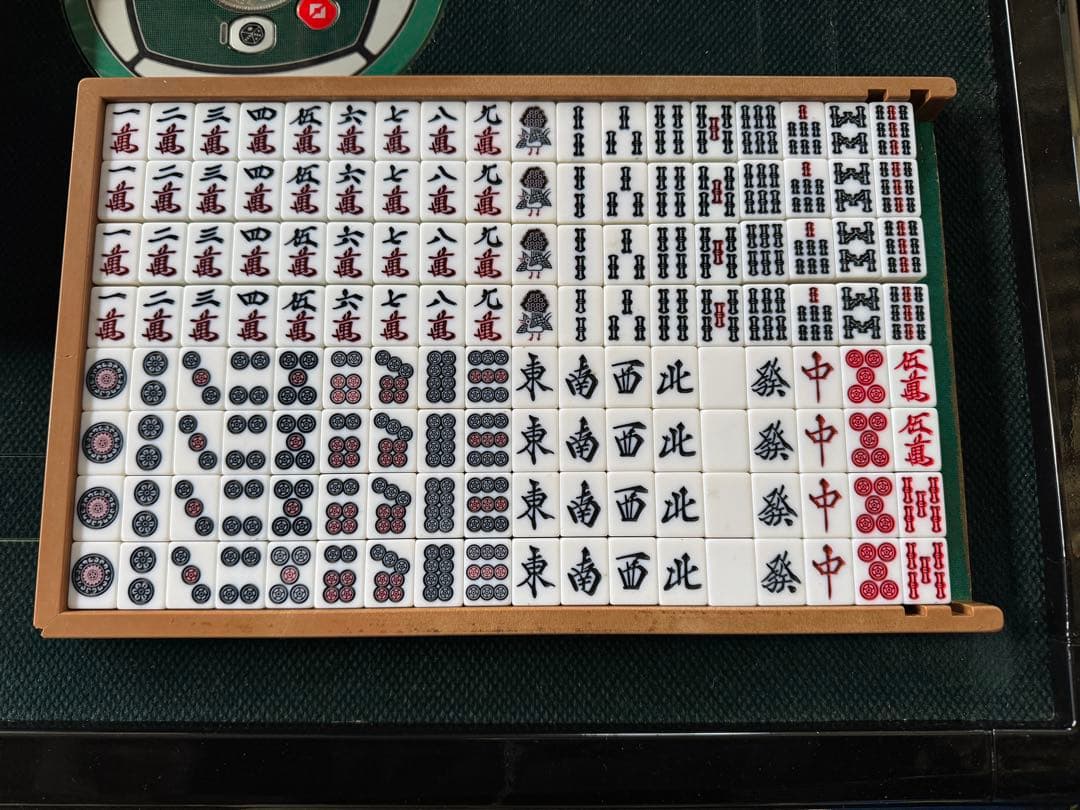 全自動麻雀牌144枚 楽天市場】【送料無料】33ミリ規格 麻雀牌 マージャン牌 全自動麻雀