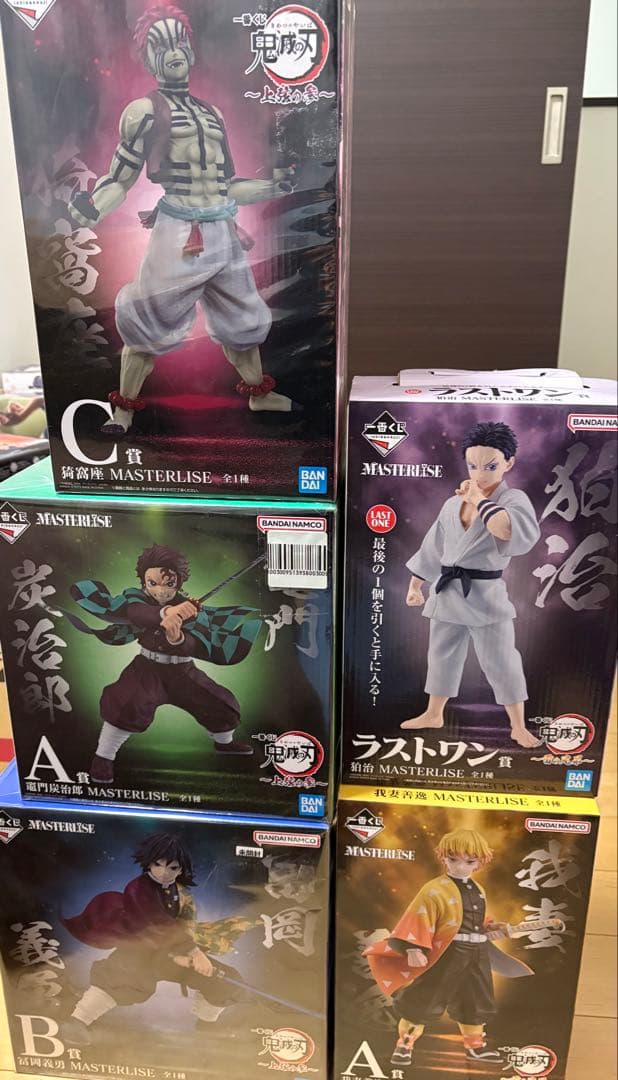 鬼滅の刃　一番くじセット