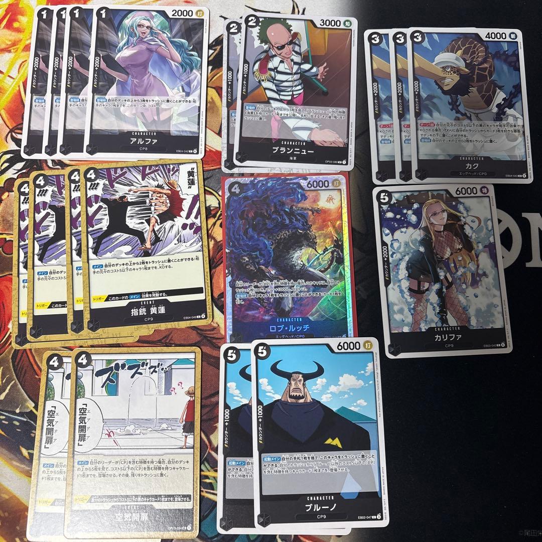 ルッチ デッキパーツ - メルカリ