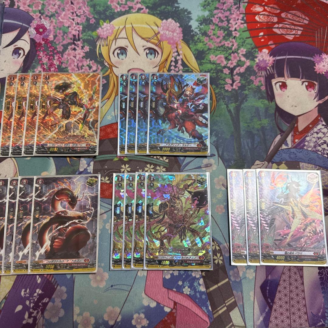 ドラエンSPトリガーセット ドラゴンエンパイア トリガーセット | Shop at Mercari from Japan