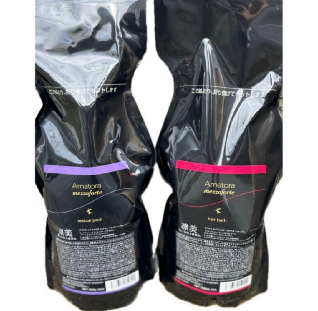 アマトラメゾフォルテ　ヘアバス1000ml&レスキューパック1000gレフィル