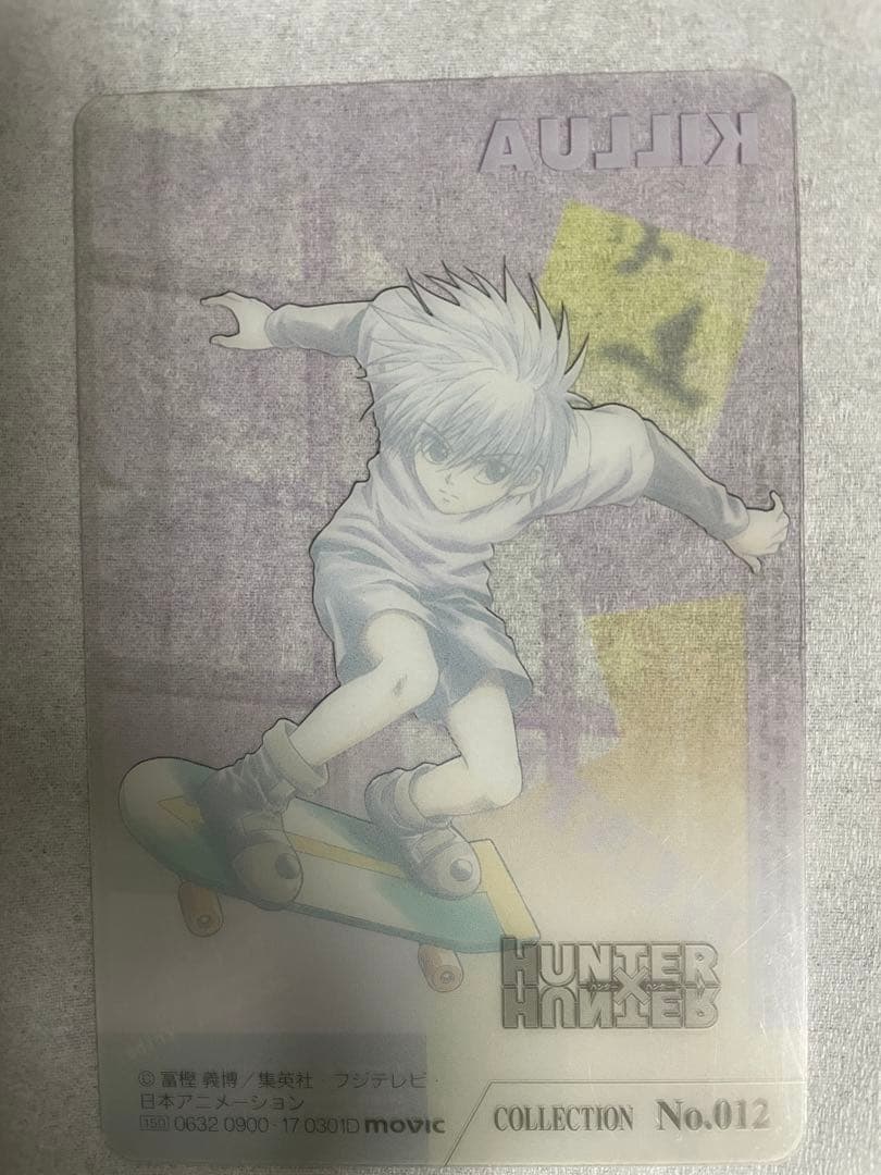 希少】HUNTER×HUNTER 初期 キルア クリアカード - メルカリ