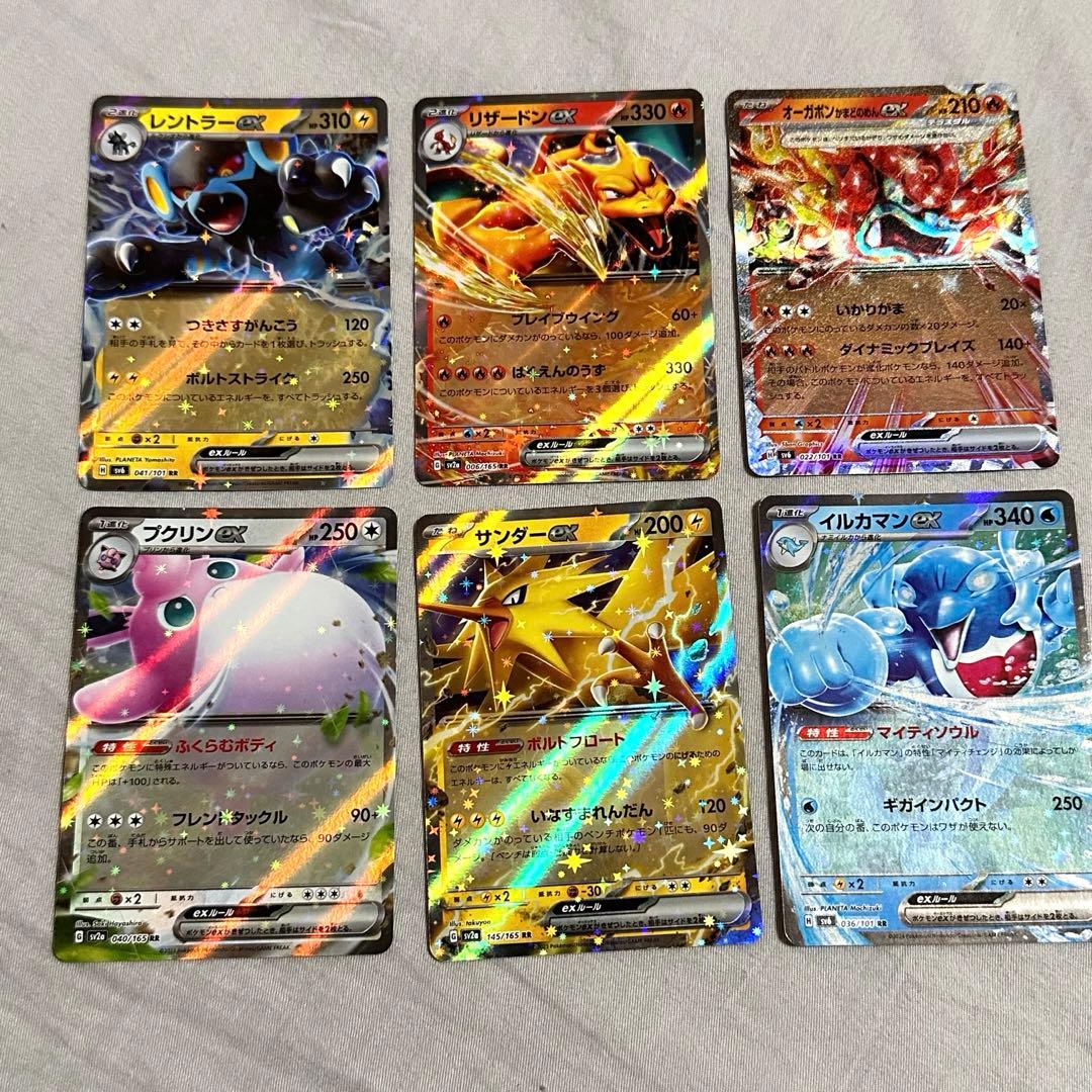 ポケモンex まとめ売り - メルカリ
