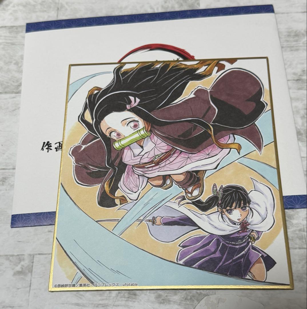 鬼滅の刃 ミニ色紙 禰豆子＆カナヲ - メルカリ