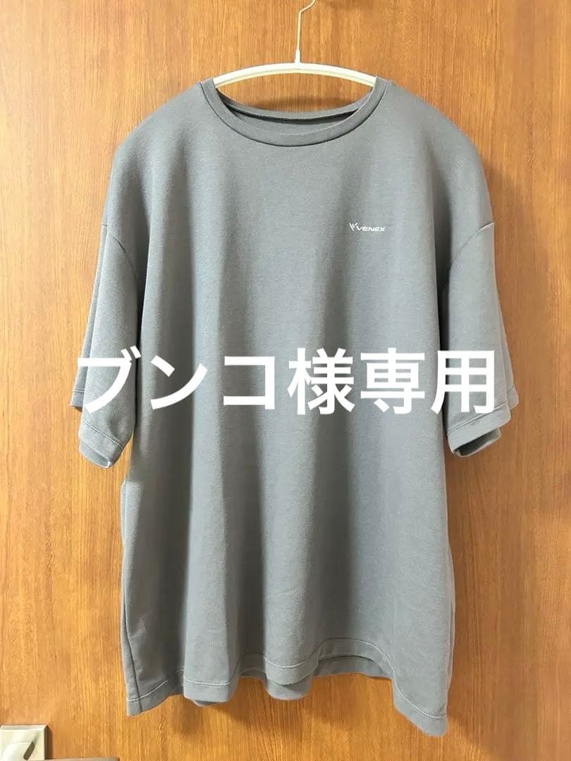 最終値引★★美品★VENEXコンフォートポンチ ハーフセットアップ M 男女兼用