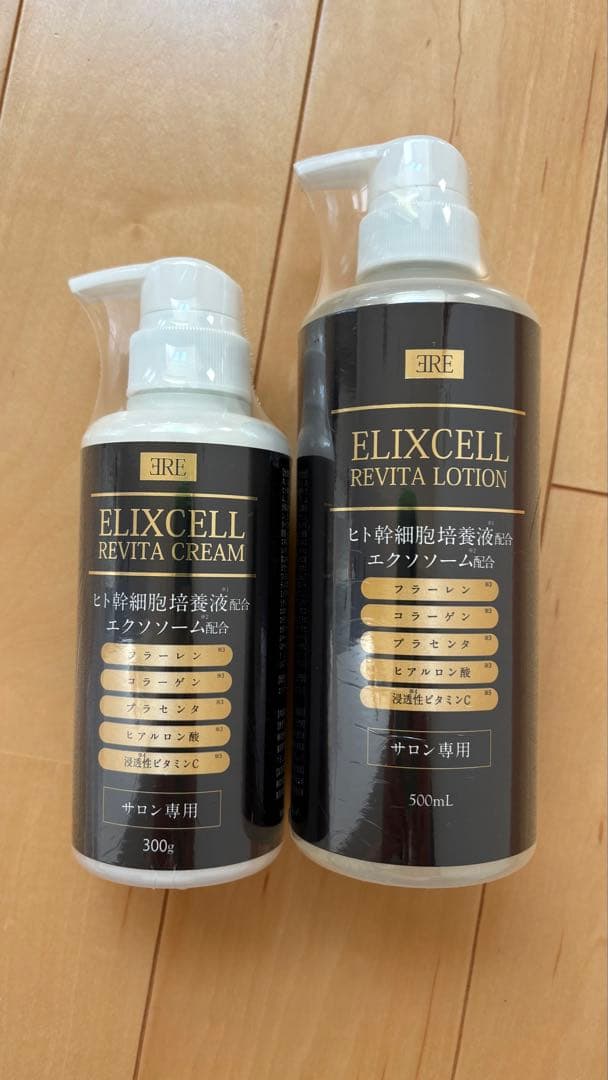 【新品】ELIXCELL リバイタクリーム & ローションセット