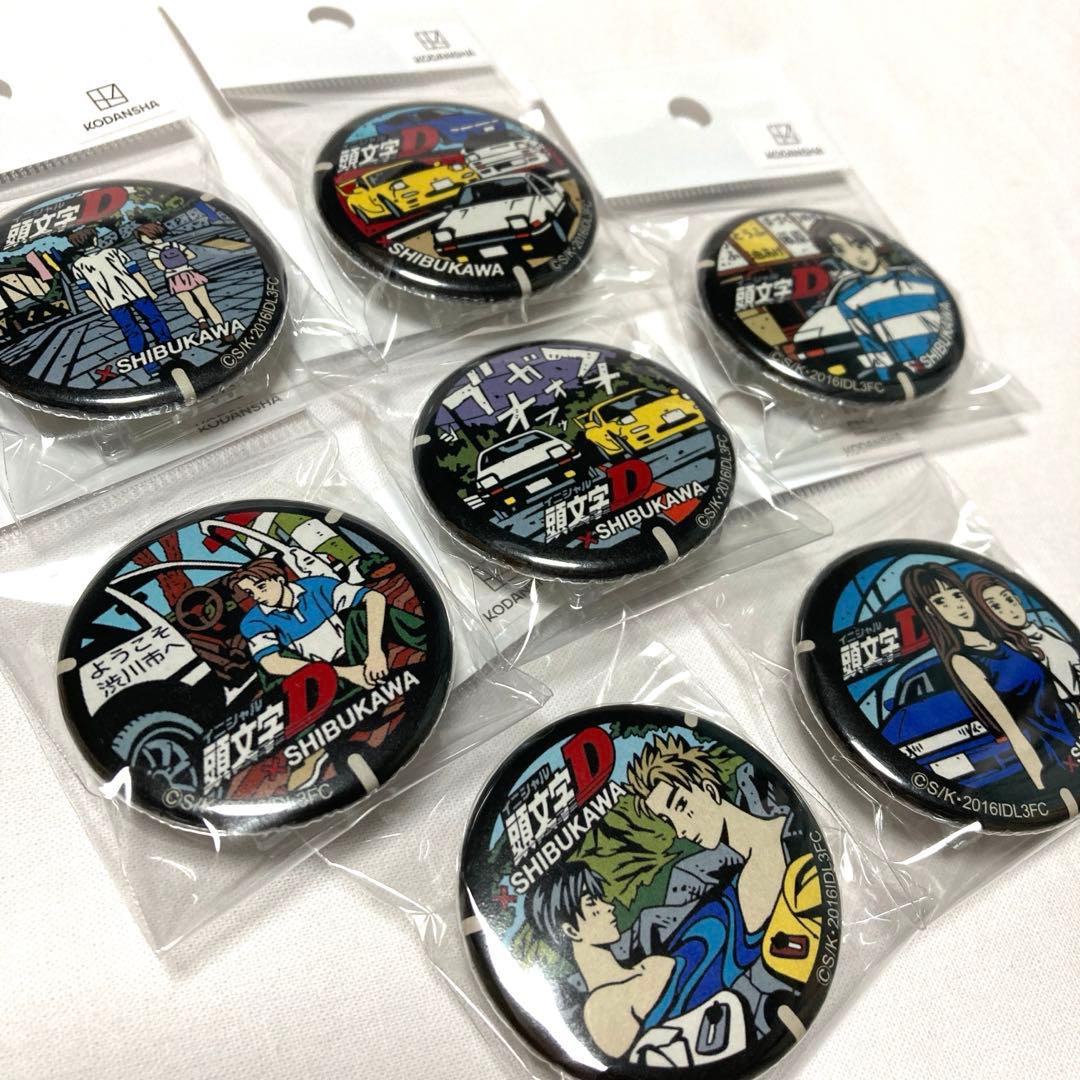 頭文字D スタンド缶バッジ フルコンプ 全7種 藤原拓海 渋川市限定