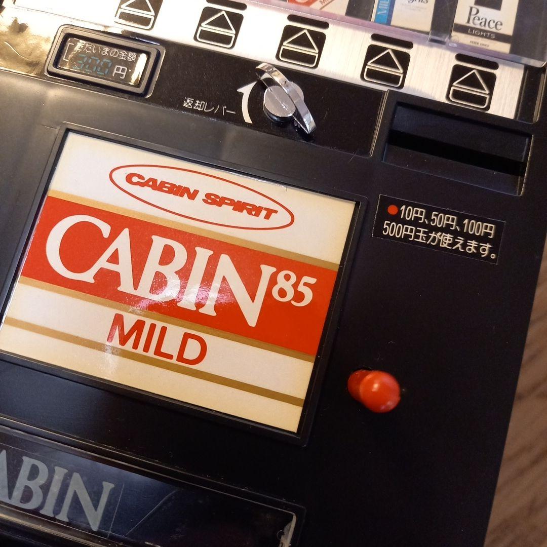 レア 希少 未使用 たばこ自動販売機型貯金箱 昭和レトロ タバコ