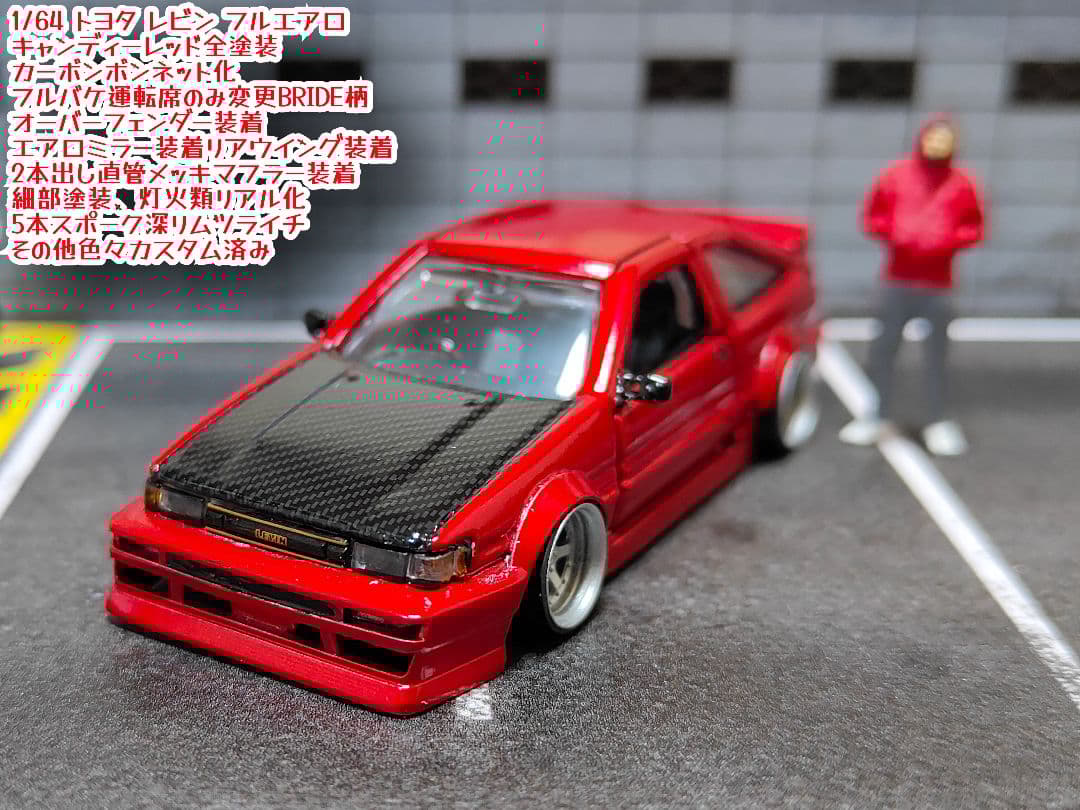 トミカ改造 トヨタ レビン フルエアロ プレミアム ☆深リム ☆ホットウィール