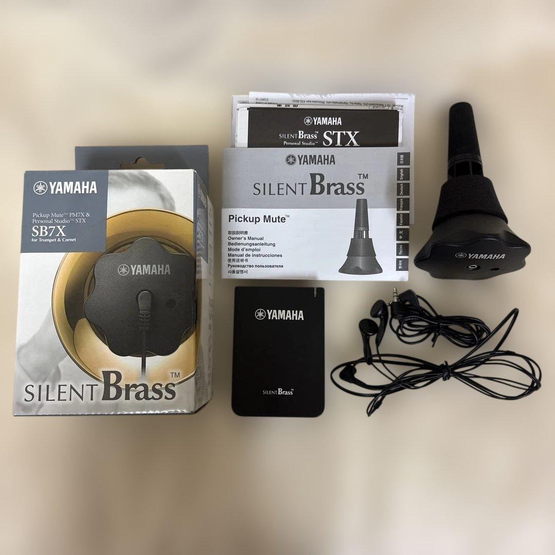 YAMAHA SB7X サイレントブラス サイレントブラス「YAMAHA SB7X」を使ってみた！｜出張＆オンラインの