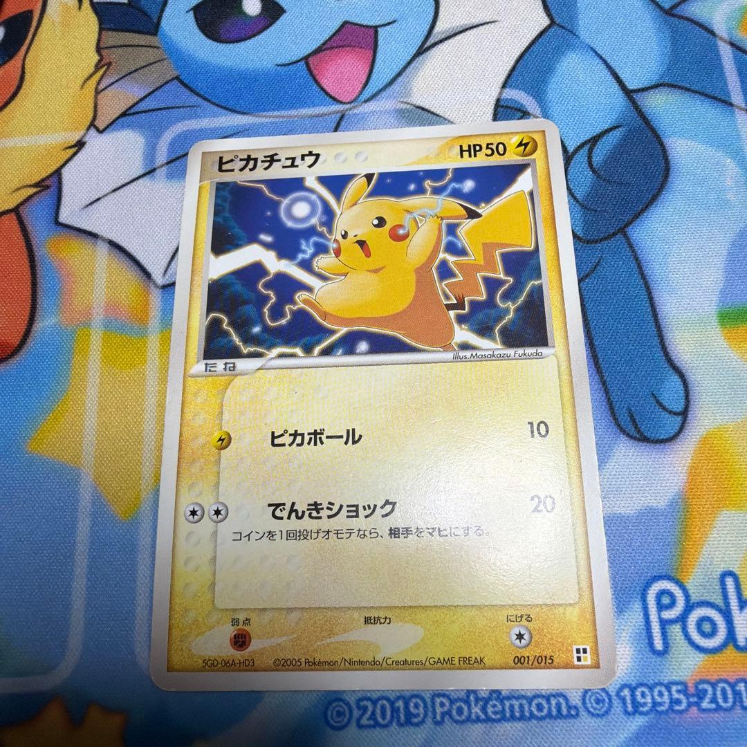 ピカチュウ クイック·コンストラクション·パック タイプユニット：雷