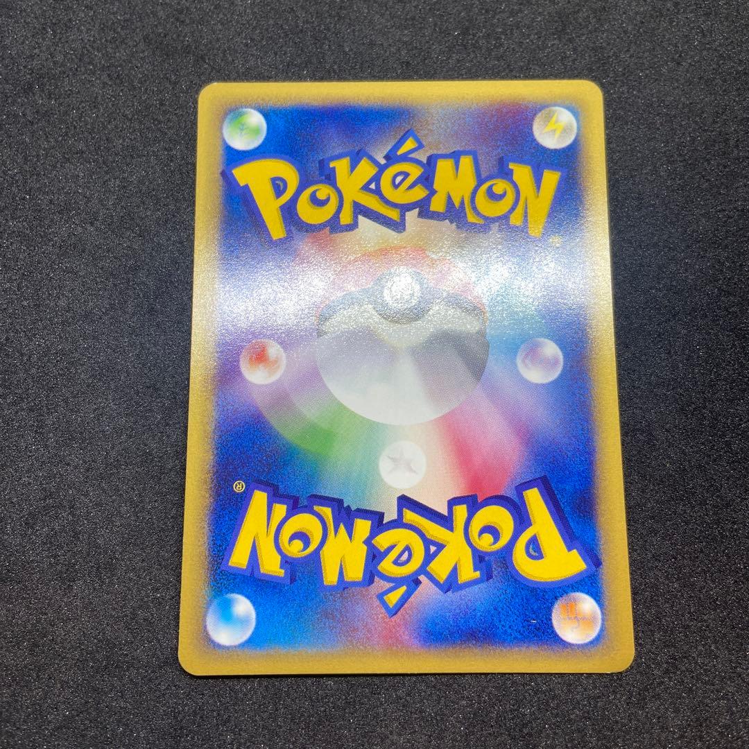 ポケモンカードe】ミュウ 第1弾基本拡張パック (087/128) - メルカリ