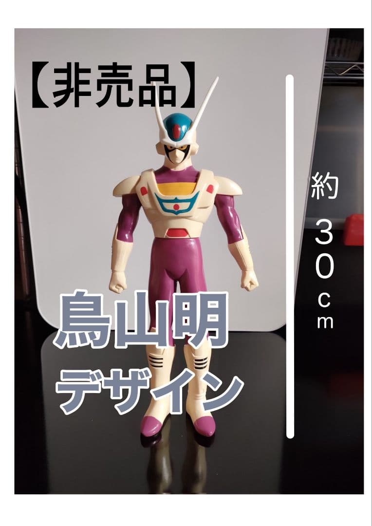 【最安値】鳥山明 フィギュア 貯金戦士キャッシュマン Vジャンプ ソフビ 当選 激レア】貯金戦士 キャッシュマン フィギュア ソフビ 人形 集英社 V