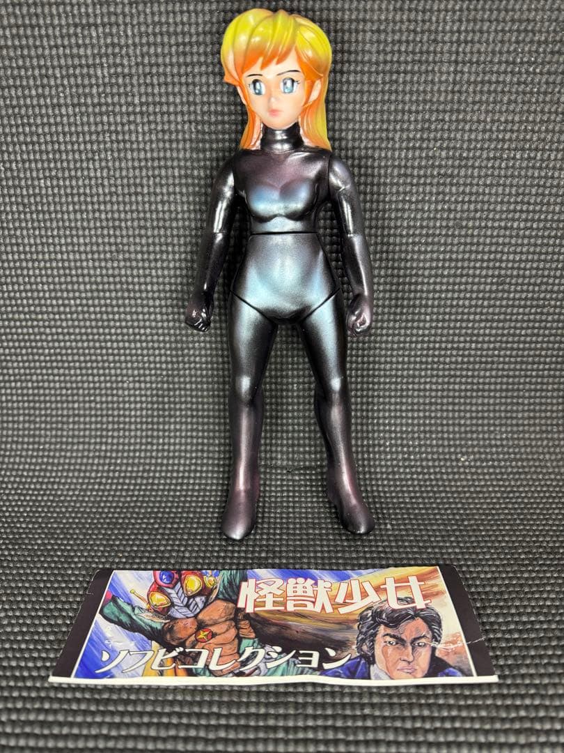 怪獣少女 ソフビコレクション あばしり一家 法印大子 ソフビ 永井豪