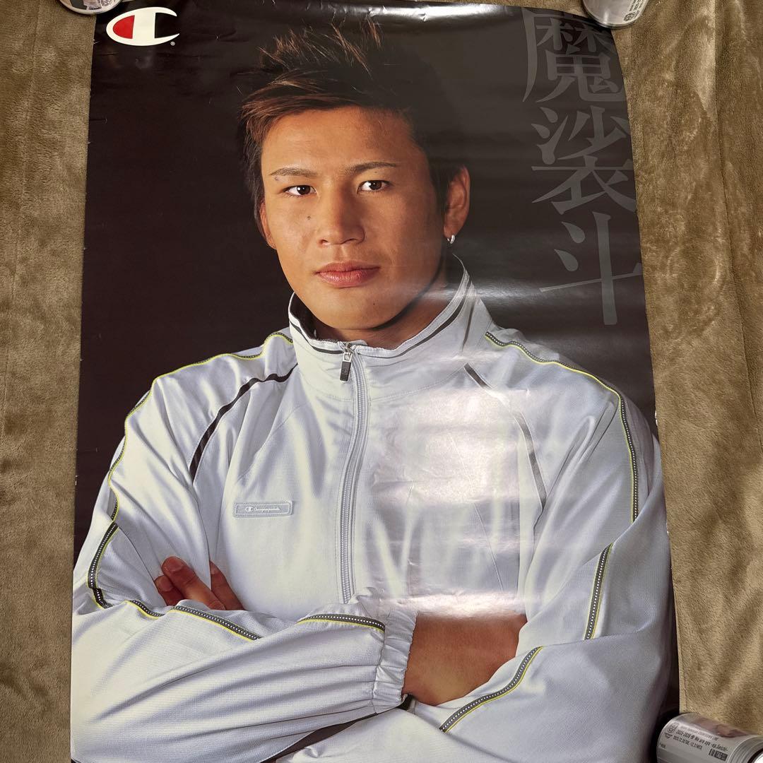 魔裟斗ポスター 71XP4nbMClL._AC_UF350,