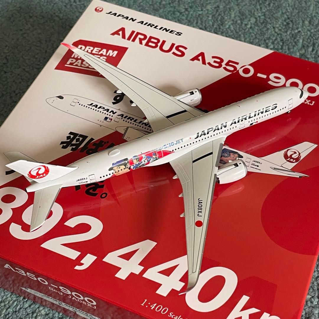 JAL A350-900 日本航空 大谷 エアーバス JA08XJ NG - メルカリ