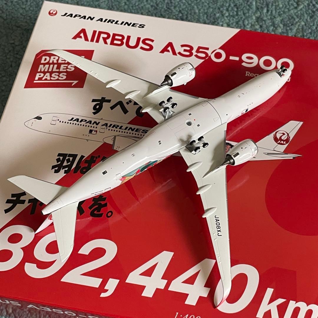 JAL A350-900 日本航空 大谷 エアーバス JA08XJ NG - メルカリ