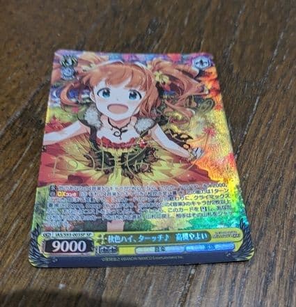 ヴァイスシュヴァルツ 秋色ハイ、ターッチ 高槻 やよい SP サイン キラ