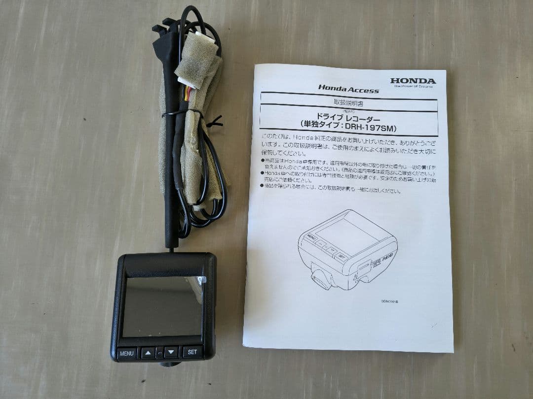 ホンダ ドライブレコーダー 未使用 DRH-197SM SDHCカード挿入済 - メルカリ