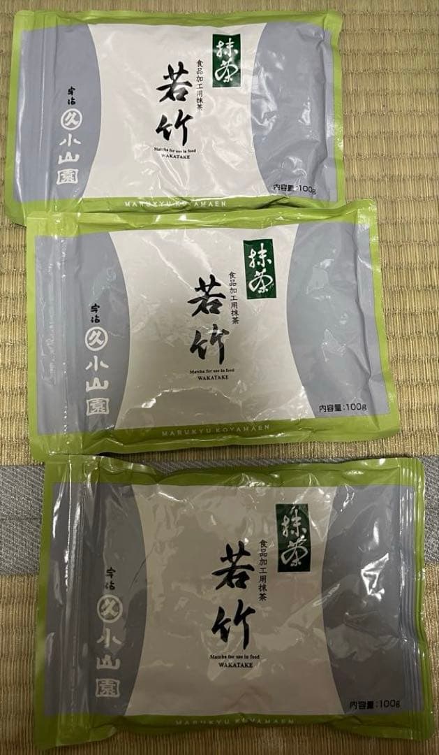 【丸久小山園】【若竹】【100g】