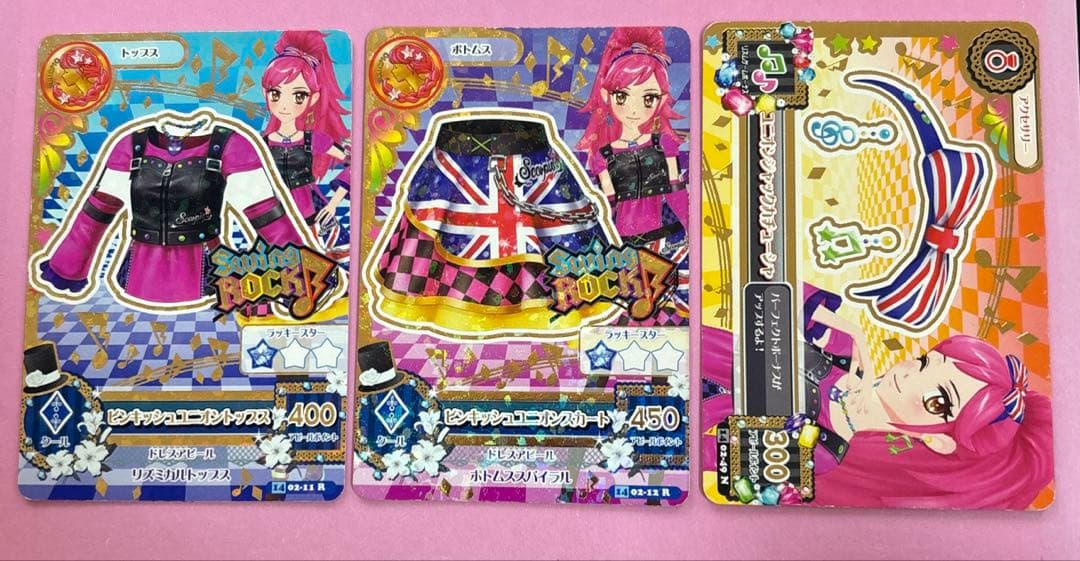 アイカツカード ピンキッシュコーデ3枚セット 音城セイラ - メルカリ