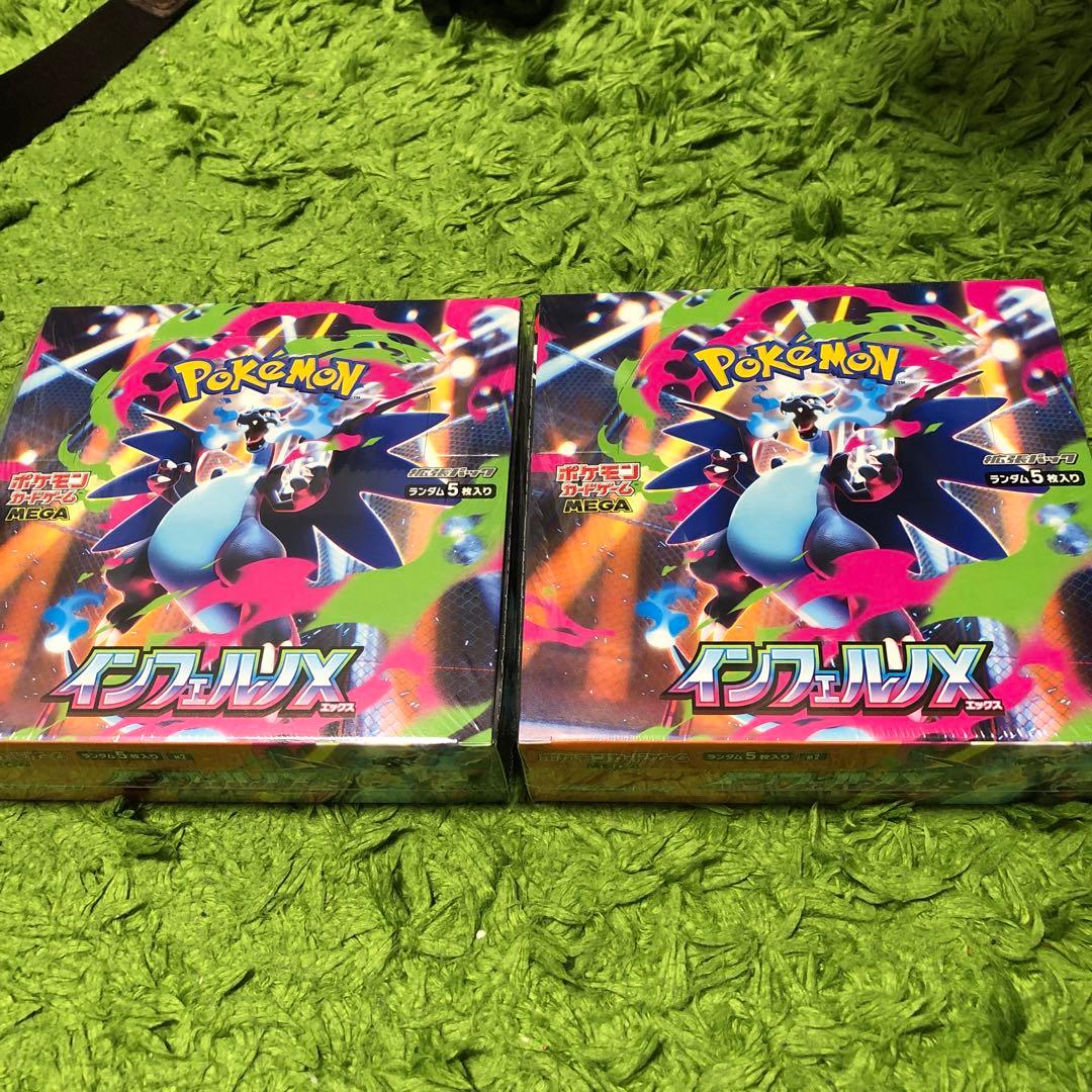 新品未開封シュリンク付き　ポケモンカードゲーム インフェルノX 2個セット ポケモンカードゲーム インフェルノX 2セット シュリンク付き 未開封
