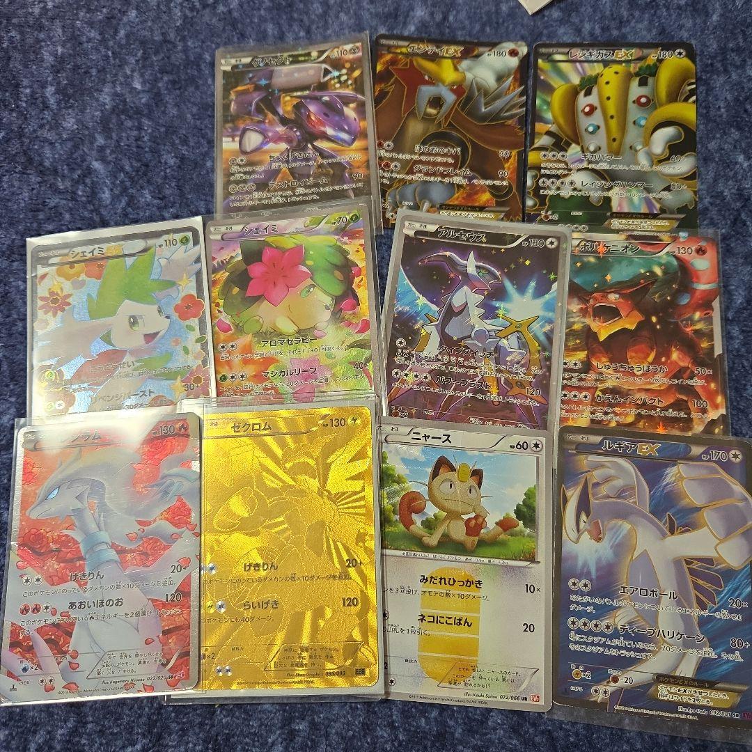 ポケモンカード　貴重bw xy　カード大量　ex sr ur等まとめ売り　引退品 ポケモンカード ポケカ EX 48枚 まとめ売り 大量 引退品 XY BW - メルカリ