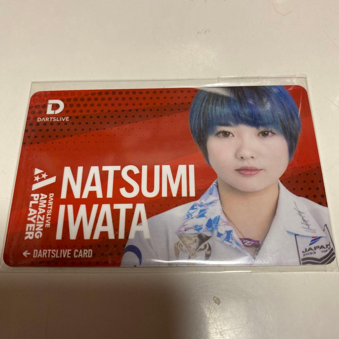 Monster VORTICE II 18g No.5 廃盤 ダーツ