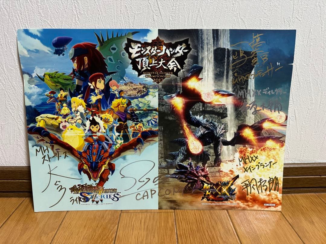 モンスターハンター　サイン入りポスター　非売品　ポスター