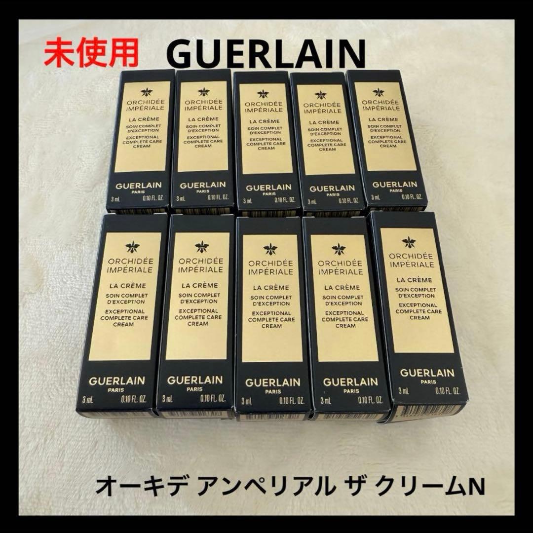 GUERLAIN オーキデ アンペリアル ザ クリームN サンプル