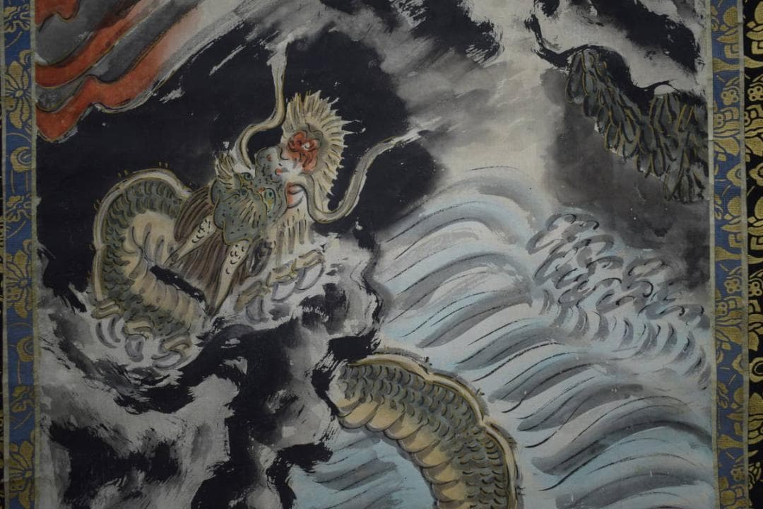 不詳/作者不明/古画/観音像図/龍図/布袋屋掛軸HG-134 - メルカリ