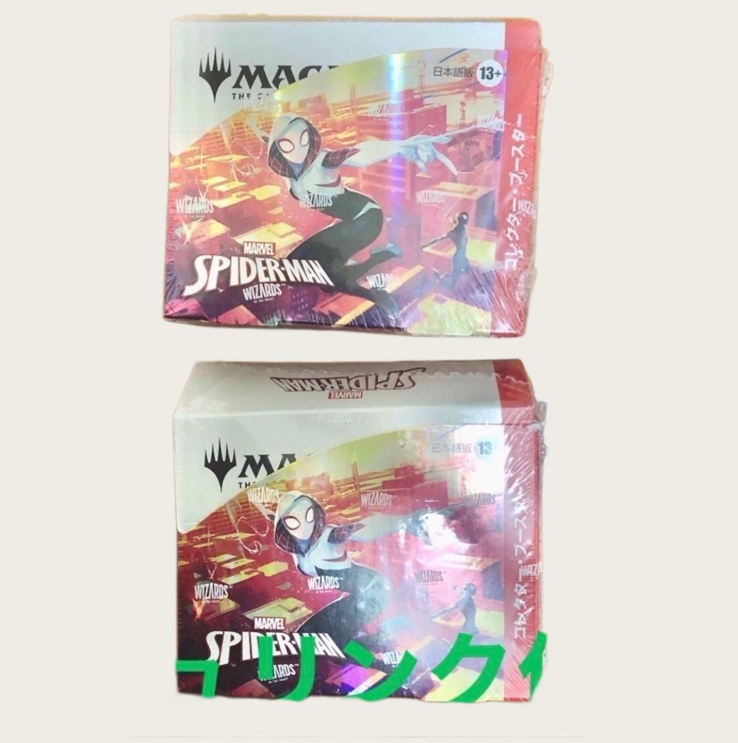mtg スパイダーマン コレクターブースター 日本語版 2BOX シュリンク付