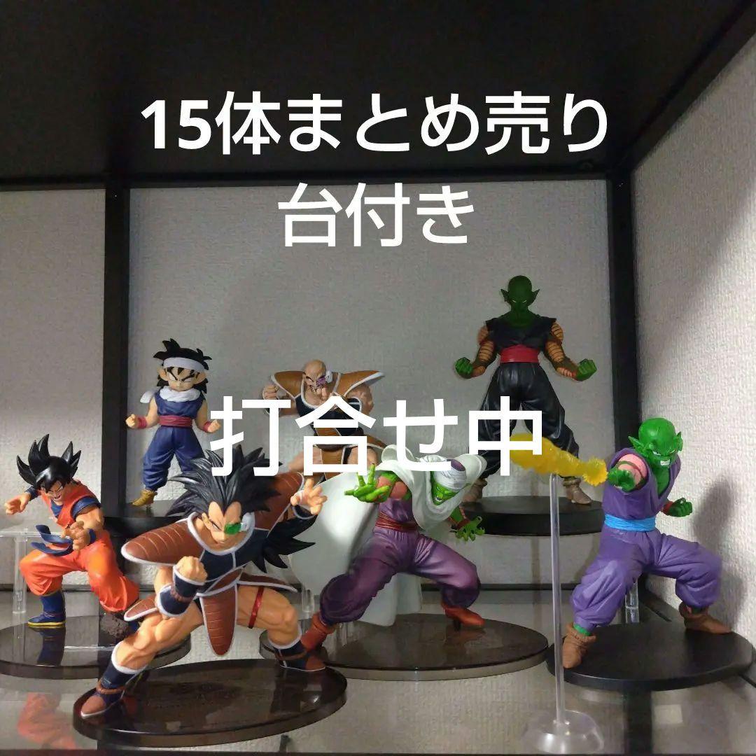 ドラゴンボールフィギュア　造形天下一武道会　ラディッツ・ナッパ　セットまとめ売り
