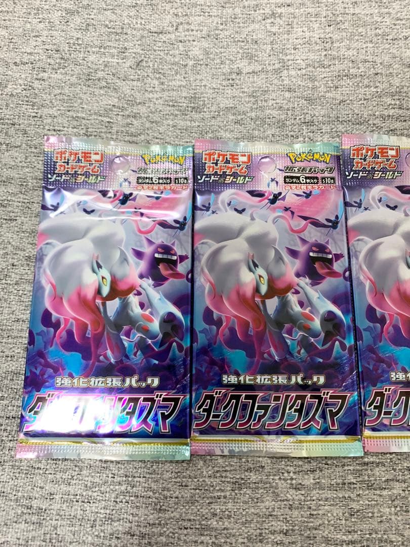 ダークファンタズマ《ポケモンカード未開封パック》ポケカ絶盤パック