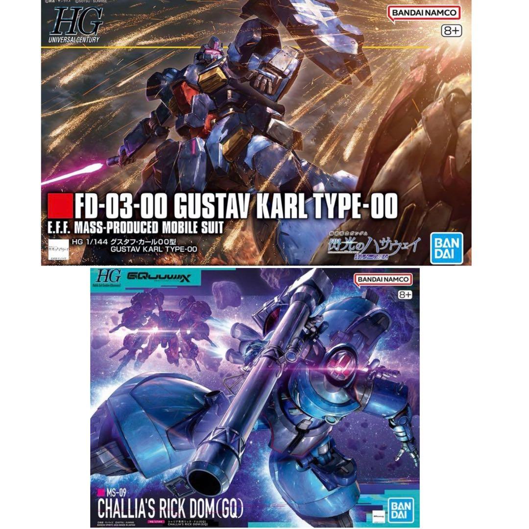 HG 1/144 シャリア専用リック・ドム(GQ) グスタフ・カール００型