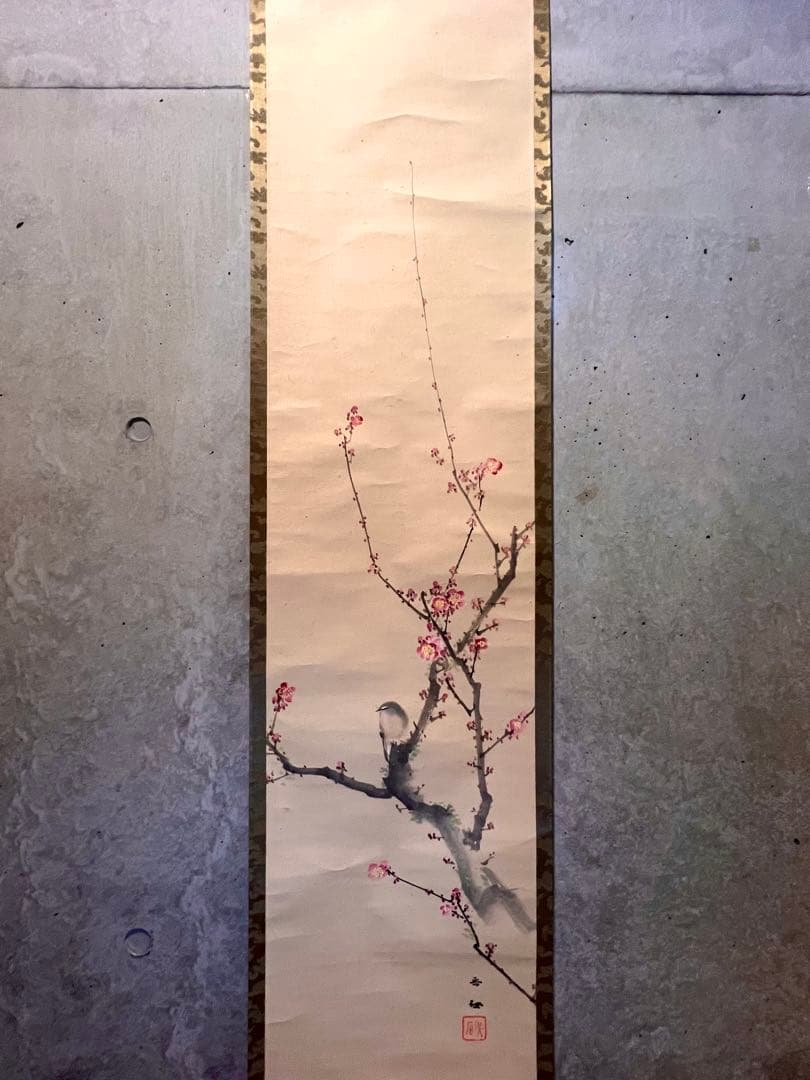 三尾呉石 掛軸 掛け軸「紅梅鶯図」肉筆 大橋翠石師事 日本画 絵画 春