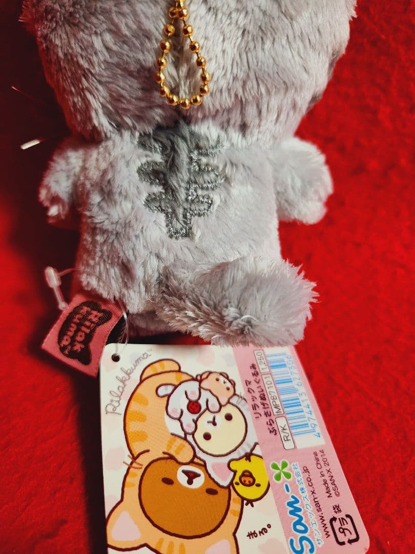 リラックマ コリラックマ キイロイトリ のんびりネコテーマ ぶらさげ