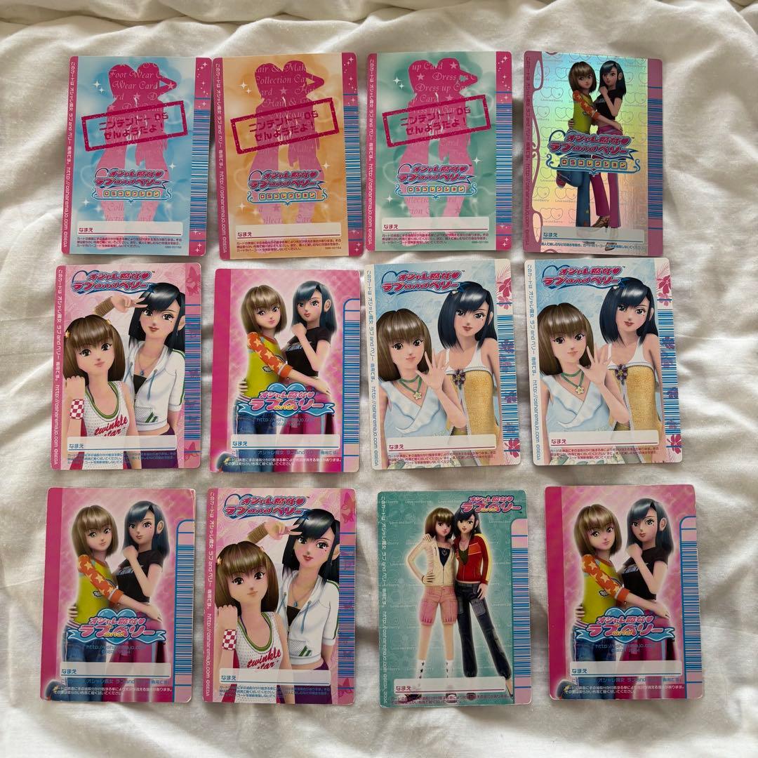 ラブandベリー ラブベリー カード ばら売り まとめ売り 131枚 - メルカリ