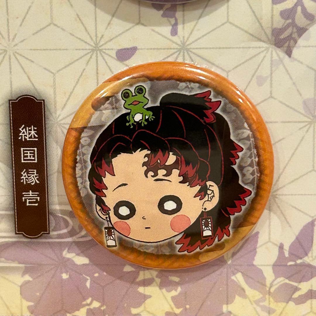 新品】 鬼滅の刃 原画展 プチ缶バッジ 継国縁壱 - メルカリ