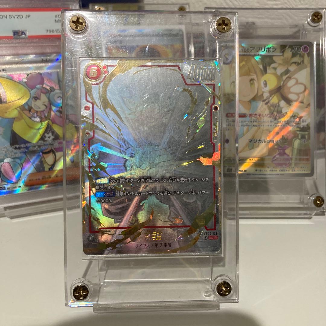 孫悟空 シークレット　星2スーパーパラレル　SCR 孫悟空(パラレル/漫画絵)【SCR】{FB05-119[SB01]} - カードラッシュ