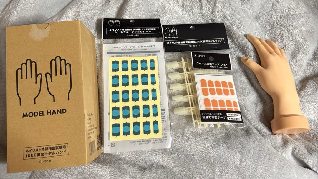 ネイル検定 JNEC認定モデルハンド　ポリッシュ チップ 練習用ハンドまとめ売り