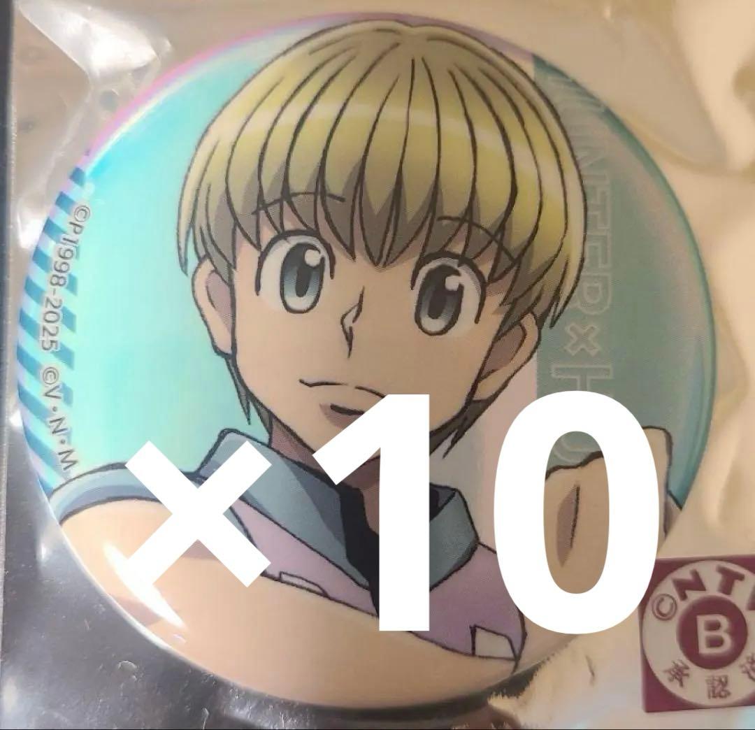 HUNTER×HUNTER 缶バッジ 新宿マルイ 10個 シャルナーク - メルカリ
