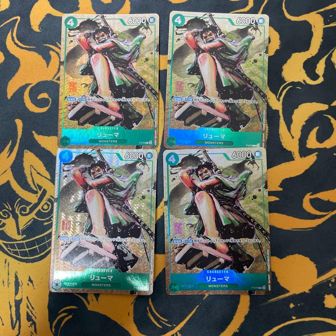 リューマ　プロモ　MONSTERS パラレル4枚セット　ONE PIECEカード
