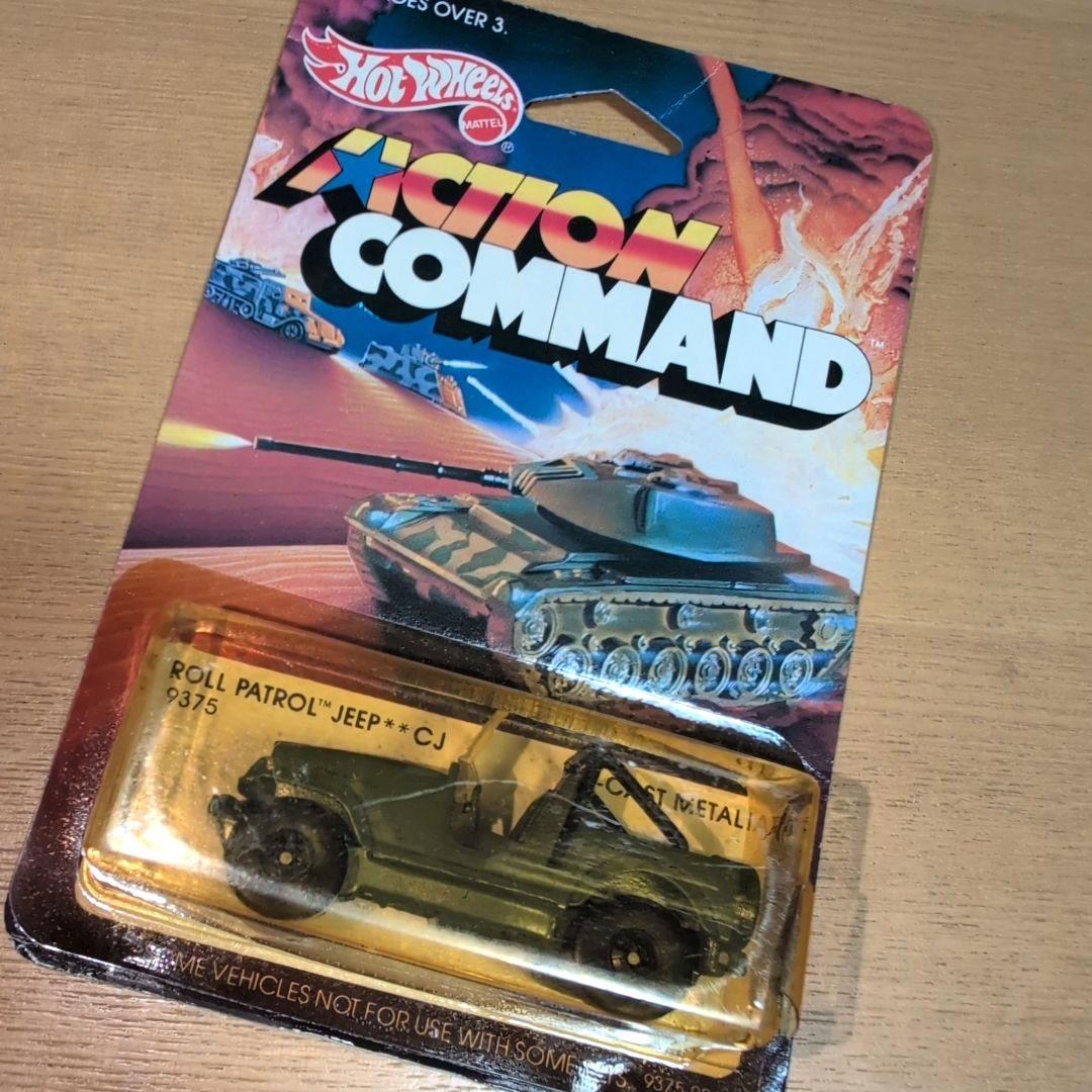 Hot Wheels アクション コマンド JEEP ウィリス【レア品】 Amazon.com: Hot Wheels '67 Jeepster Commando, HW Hot Trucks 2/10