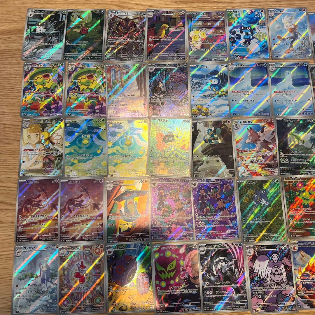 ポケモンカードまとめ売り1100枚 - メルカリ