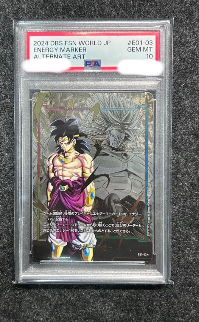 【PSA10】ドラゴンボール ブロリー エナジーマーカー E01-03 日本版 エナジーマーカー(パラレル/ブロリー)【☆】{E01-03}